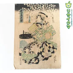 渓斎英泉 手摺木版画 『大礒驛 九』悠々洞出版 昭和時代 浮世絵 Yahoo!オークション - 木版画 渓斎英泉【美人東海道 大磯駅