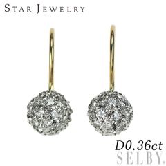 希少 K18WG カラーチェンジアンデシン ダイヤモンド ペンダントトップ  