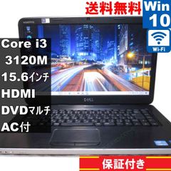 DELL Vostro 2520【Core i3 3120M】　【Windows10 Home】MS 365 Office Web／Wi-Fi／HDMI／保証付 [93996]
