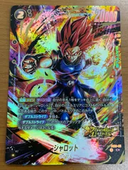 ベジットsrパラレル　fb09-16 シャロット ベジットsrパラレル fb09-16 シャロット - メルカリ