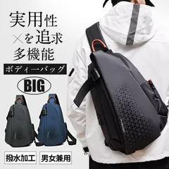 ボディバッグ メンズ 大容量 レディース 軽量 斜めがけ ショルダーバック カジュアル 多機能バッグ 撥水 usbポート プレゼント かっこいい