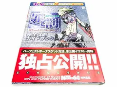 2025年最新】罪と罰地球の継承者の人気アイテム - メルカリ