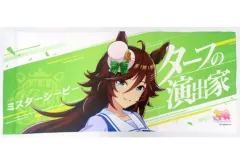 2025年最新】ミスターシービー タオルの人気アイテム - メルカリ