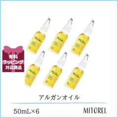 メルヴィータ MELVITA ビオオイルアルガンオイル 6本セット 6×50mL誕生日 プレゼント ギフトのサムネイル