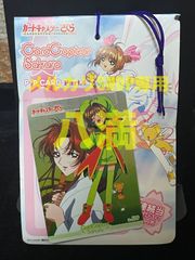 【当時もの・1束全34枚未開封】アマダ カードキャプターさくら PPカード パート4