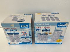 PINGI DRY AGAIN ピンギー ドライアゲイン PR2-700M C4-700M■