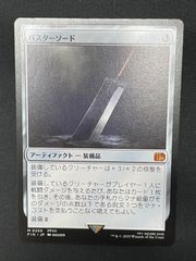 MTG もみ消し　英語4枚 ミントモール / MINT GAMES MTG(東日本橋) / 【SCG】【ENG