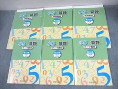 裁断済 国語の参考書5冊セット 裁断済 国語の参考書5冊セット