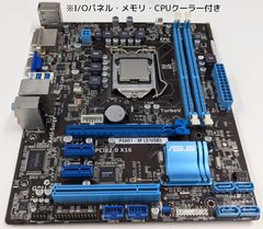ASUS P8H61M-LE/USB3 Intel i3 2120 DDR3 1333 2GBx2(4GB) I/Oパネル付き