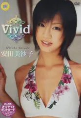 2026年最新】dvd 安田美沙子の人気アイテム - メルカリ