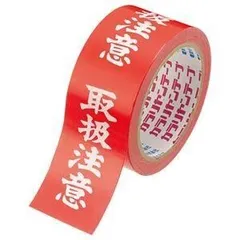 （まとめ） 電気化学工業 カラリヤンラベル 荷札テープ 取扱注意 50mm×25m #595 1巻 〔×10セット〕のサムネイル