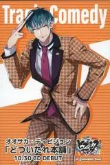 【中古】ポストカード(キャラクター) 白膠木簓 ”どついたれ本舗” ポストカード 「ヒプノシスマイク -Division Rap Battle- at Tsutenkaku Tower」 配布品