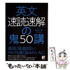 【中古】 Ｔａｃｈｙｏｎ　ｆｉｎｋ（タキオン・フィンク）/集英社/樹崎聖 中古】 Tachyon fink（タキオン・フィンク）/集英社