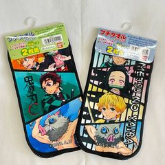 鬼滅の刃　プチタオル　二枚組