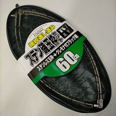ステン磯玉枠セット4(網・ケース付) 　60cm