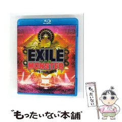【中古】 EXILE LIVE TOUR 2009 “THE MONSTER” / 