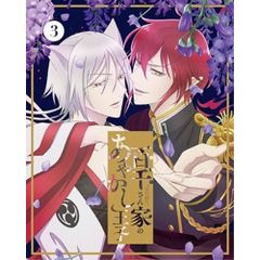 DVD / TVアニメ / 百千さん家のあやかし王子 3 (完全生産限定版)