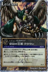 2025年最新】LEGENDZ カードの人気アイテム - メルカリ 2025年最新】LEGENDZ カードの人気アイテム - メルカリ