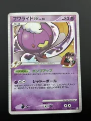 2025年最新】ジムリーダーパックの人気アイテム - メルカリ