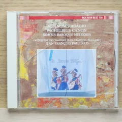 国内盤CD★パイヤール室内管弦楽団/Paillard Chamber Orchestra■ アルビノーニのアダージョ&パッ  ■4988017046784/BVCC9301【国内盤 /クラシック】F00924