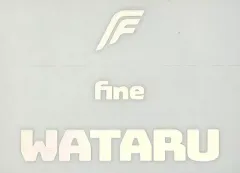 【中古】シール・ステッカー 日々樹渉 S/S Hologram Sticker(ホログラムステッカー) 「あんさんぶるスターズ!! DREAM LIVE 6th Tour ”Synchronic Spheres”」