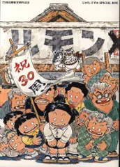 2025年最新】じゃりン子チエ dvd 6の人気アイテム - メルカリ