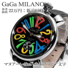 GaGa 腕時計　箱あり ブラック シリコンバンド GaGa 腕時計 箱あり ブラック シリコンバンド GaGa MILANO（ブラック