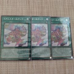 ヴァイスシュヴァルツ 天元突破グレンラガン 青カード3枚まとめ