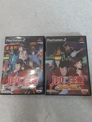 PS2　ルパン三世ソフト2本セット