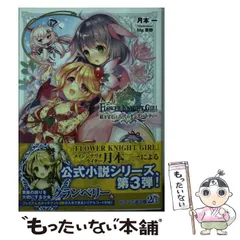 フラワーナイトガール 牡丹 純金カード 木箱入り 楽天市場】金箔 角小箱 牡丹 朱 菓子器 小箱 小物入れ お重 お
