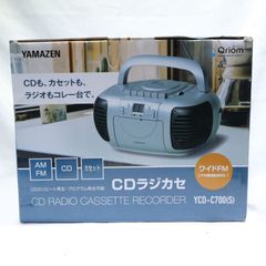 144/430MHz帯 100㎝超　グラスファイバーロングアンテナ　M接栓 144/430MHz帯 100cm超 グラスファイバーロングアンテナ M接栓