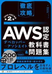 2024年最新】アソシエイトの人気アイテム - メルカリ