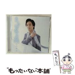 【中古】 純愛力 部屋を片づければ人から愛される/文芸社/深谷ミエ 中古】 純愛力 部屋を片づければ人から愛される / 深谷 ミエ