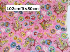 大特価！キャラクター　キルト　生地　入園　入学　プリキュアオールスターズDX3　オックス　102cm巾 50ｃｍ