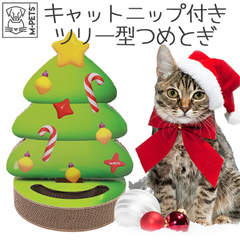 【M-PETS】CHRISTMASキャットスクラッチャー