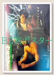 田沼利規「小さなVeil」2018年 油彩 ミクストメディア 額装 サイン入り
