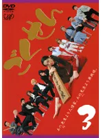 2025年最新】ごくせん dvd 松本潤の人気アイテム - メルカリ