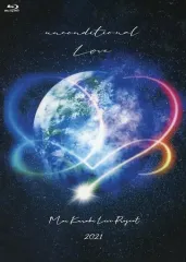 2025年最新】倉木麻衣 unconditionalの人気アイテム - メルカリ