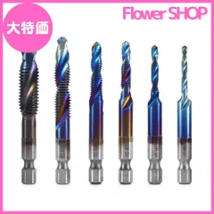 【大特価】タップ スパイラル 6本組 タップドリルセット 高速度鋼タップドリルセット M3-M10