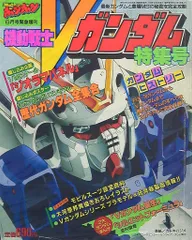 コミックボンボン増刊号3冊セット 2025年最新】コミックボンボン 増刊の人気アイテム - メルカリ