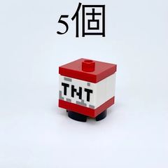 LEGO マインクラフト　TNT 5個
