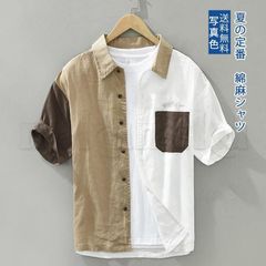 送料無料　メンズ tシャツ おしゃれ 個性的 カーディガン 半袖パーカー 配り色 夏服 透けない厚手 薄手 軽量 通気性 シンプル 肌着 着痩せ ゆったり 体型カバー