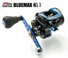 Abu LITE PLUS アブ ライトプラス アンバサダー アブガルシア Abu Garcia ambassader LITE PLUS の展示中 || Museum of ta-ke