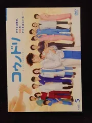 『コウノドリ 1期・2期』計11巻セット レンタル使用済DVD Amazon.co.jp: コウノドリ シーズン1 全5巻 + シーズン2 全6巻