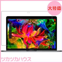 【美品】MacBook Pro 13インチ 2012年製／箱・保護フィルム付き 2025年最新】MacBook Pro 13.3 液晶 保護 フィルム ( MacBookPro