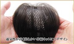 ヘアアレンジ用ウィッグ