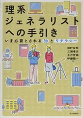 2024年最新】玉井良尚の人気アイテム - メルカリ