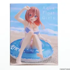 2024年最新】aqua float girls 三玖の人気アイテム - メルカリ