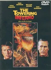 タワーリング・インフェルノ('74米) - メルカリ