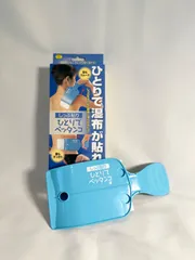 2024年最新】アサヒデンキカセイ／スマイルキッズ キッチン・日用品